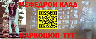 бутик Наро-Фоминск