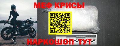 гидра Нарткала