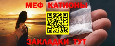 бутик Наро-Фоминск