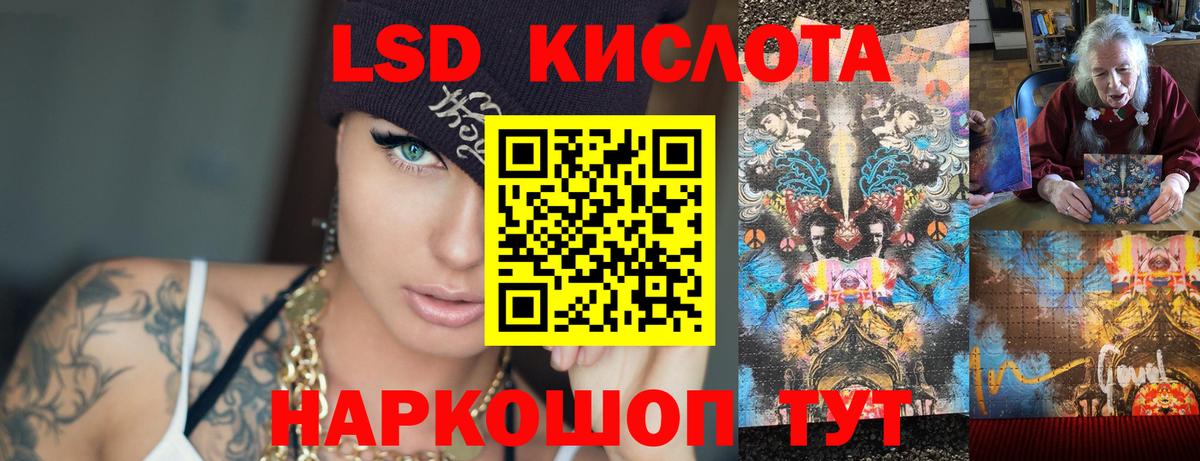 Чапаевск  ЛСД экстази ecstasy  Лсд 25 экстази ecstasy  Вход с VPN 