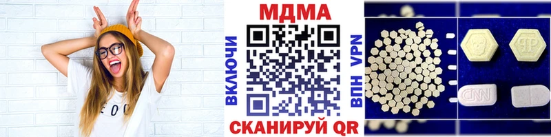 купить наркотик  Чапаевск  MDMA VHQ 