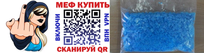 Мефедрон мяу мяу  KRAKEN ссылки  Чапаевск 