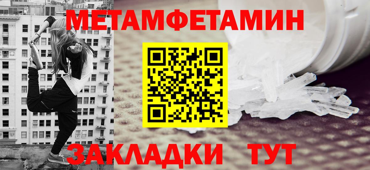 Первитин витя Чапаевск