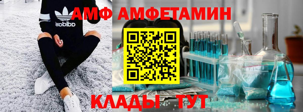 Метамфетамин  Вход с VPN  Чапаевск  МЕТАМФЕТАМИН Декстрометамфетамин 99.9% 