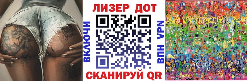 Марки 25I-NBOMe 1,5мг Чапаевск