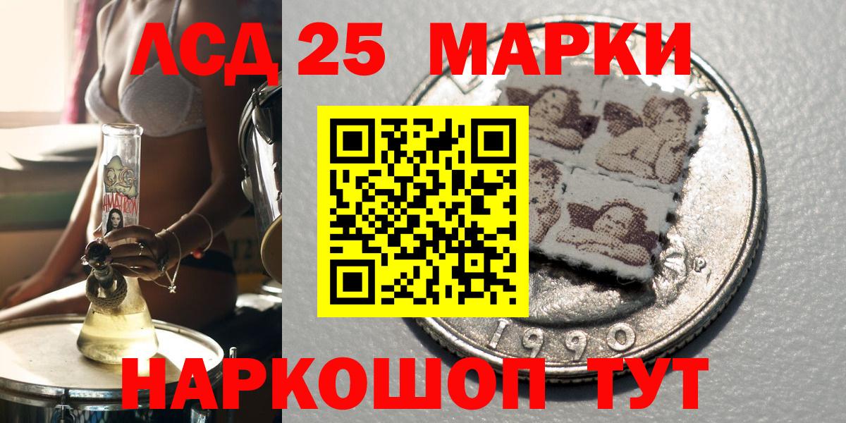 Марки N-bome 1,5мг Чапаевск