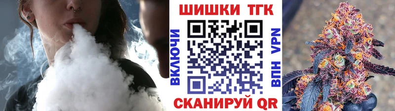 купить  цена  Чапаевск  hydra ссылки  МАРИХУАНА план 