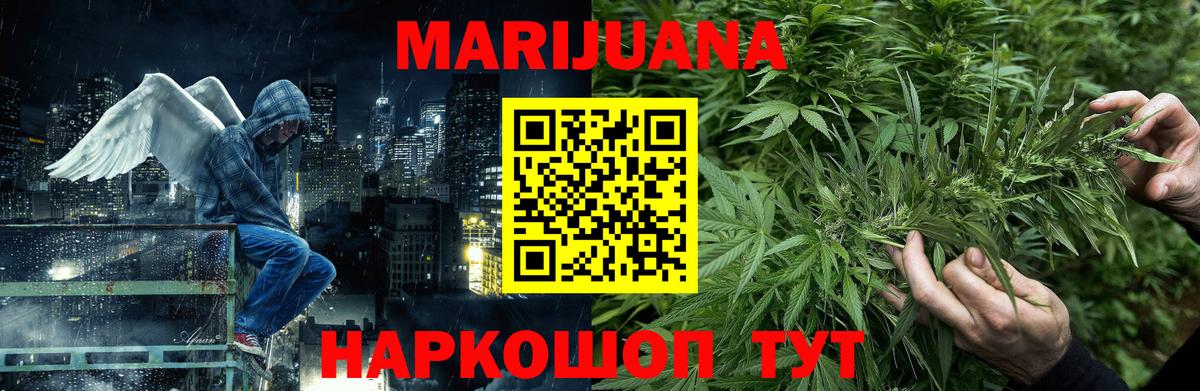 Конопля тримм Чапаевск