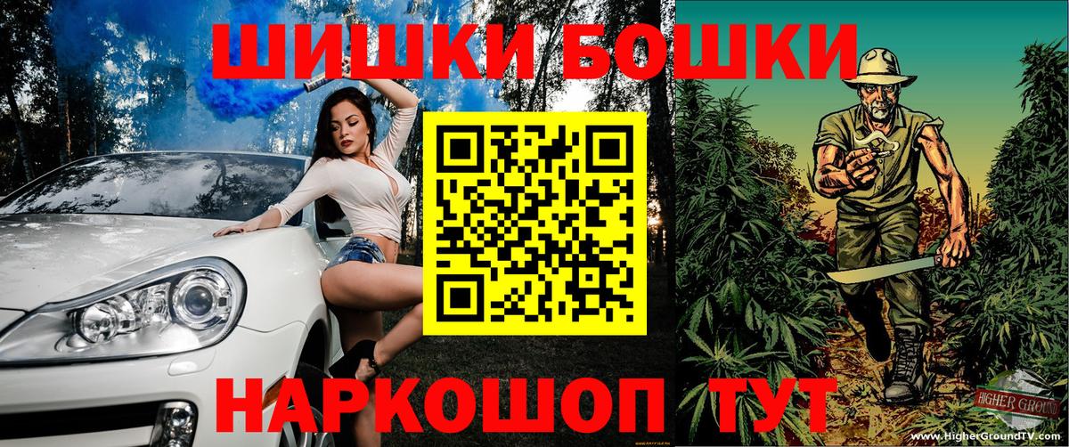 Чапаевск  Конопля SATIVA & INDICA  Бошки марихуана Amnesia  Вход с VPN  Шишки марихуана Bruce Banner 